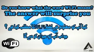 Do you know what the word Wi.Fi means?The answer will surprise you. کا مطلب کیا ہے؟  Wi.Fi لفظ