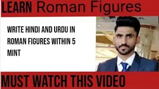 Write Hindi,Urdu In Roman Figures |Mathematics Hacks|Mathematics Tricks|Basic Math|Math Review|