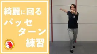 Let'sTRY！親子でできるおうちチア！【パッセターン編】