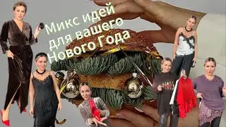 WhatsApp +7 995 251-99-08  Также мы есть в Telegram: t.me/fidjimoda