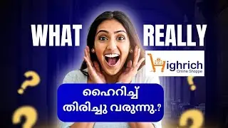 HIGHRICH OFFICIAL ZOOM മീറ്റിംഗ്.. ഹൈറിച്ച് കാർ കേൾക്കാൻ കൊതിച്ച  വാർത്ത #highrichupdate #highrich