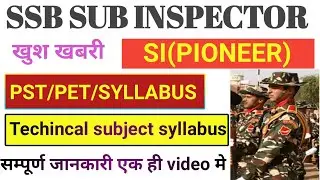 ssb sub inspector pioneer syllabus 2023. ssb si syllabus 2023