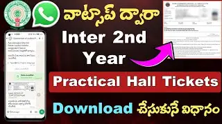 AP Inter 2nd Year Practical Hall tickets Download 2025 from WhatsApp Governance