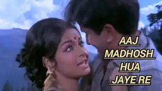 Aaj Madhosh Hua Jaye Re #Shashi Kapoor Rakhi Classic Romantic Hits #आज मदहोश हुआ जाएं रे मेरा मन 