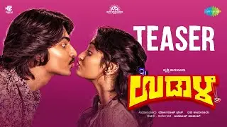 Udaala - Official Teaser | Pruthvi Shamanur, Hrithika | Amol Patil | Yogaraj Bhat | Ravi Shamanur