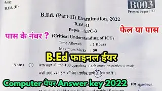 B.Ed 2nd Year Critical Understanding OF ICT Exam Paper 2022 | B.Ed 2nd Exam Paper Final Year 2022