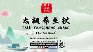 Health Qigong – Taiji Yangsheng Zhang (Stick) / 健身气功-太极养生杖 [Tutorial Demo by Orlando Garcia-Morales]