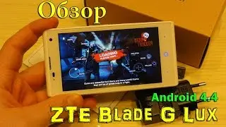ZTE Blade G Lux (V 830) Обзор бюджетного смартфона