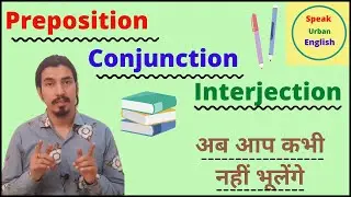 Preposition, Conjunction , Interjection | Parts Of Speech In English Grammar | English Grammar