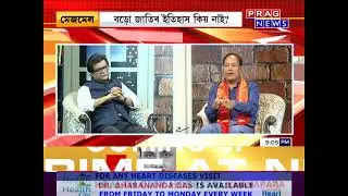 Mejmel with Prasanta Rajguru LIVE