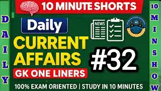 🧠 Today&rsquo;s Current Affairs + One Liner GK Questions | 100% Exam Oriented | Study in 10 Minutes #32 