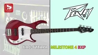 Бас-гитара PEAVEY Milestone 4 BXP