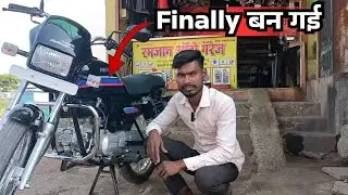 फाइनली बाइक बन गई ! Ramjan Bike Repairing