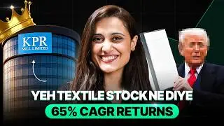 KPR Mill Ltd: Mushkilo ke bawjood 14% CAGR | Future Growth & Challenges