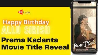 Prema Kadanta | Title Reveal | Allu Sirish | Anu Emmanuel | Rakesh Shashi | GA2