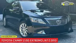 Toyota Camry 2.0G Extremo 2013 ภายในสีดำอย่างหล่อ! #รถบ้าน203 #toyota #camry 