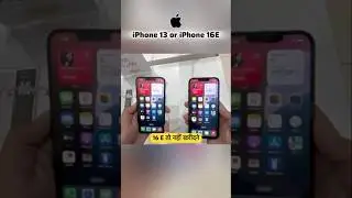 IPhone 16e copied iphone 13🤣🔥 #iphone #shorts #iphone16e #iphone13 #iphone15