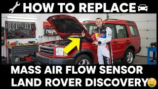 Как заменить датчик массового расхода воздуха в Land Rover Discovery 2 | Устранение проблем с нер...