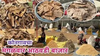 कल्याण कोनगांव सुखी मच्छी मार्केट ।Dry Fish Market In Mumbai | Wholesale Dry Fish Market Kalyan