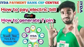 Iyda Payment Bank || How to pay electronic bill || How to generate T pin || Iyda Payment bill pay