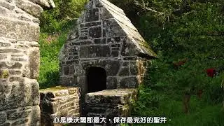 Kure x St Clether's Holy Well