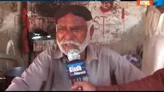 Chuhar Jamali Hospital Problums Report - Sindh TV News