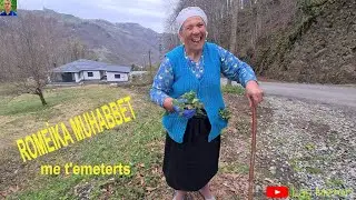 ROMEİKA MUHABBET ME T'EMETERTS