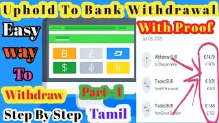 How To Withdraw Uphold wellat To Bank Account Part 1 |BAT converter To Euro Account
