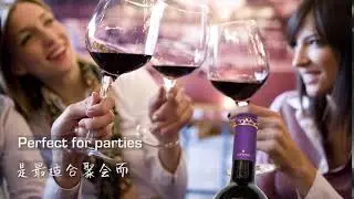 TopWines | SUAVIS, Perfect for Parties