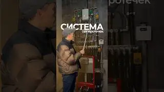💧Система от протечек