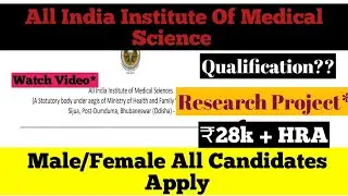 All India Institute of Medical Science (Research Project) Job Recruitment 2026
