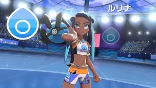 【ポケットモンスター ソード】2026/01/18