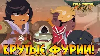 Крутая игра от создателей ROGUE LEGACY! | Full Metal Furies