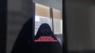 حزن الام☹️|أ.سوزان رحيمة🪷