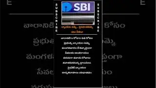 బ్యాంకుల సమ్మె 😱 | 3 రోజులు సేవలు స్తంభితం | Bank Strike News