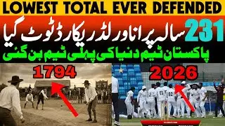 231 Years World Record Broken as Pakistan Domestic Team Defended Lowest Total In Cricket History 