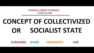 Concept of Collectivized or Socialist State - Part 1