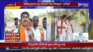 Face To Face with Balkonda BJP Candidate Rajeshwar | Nizamabad |  Bharat today