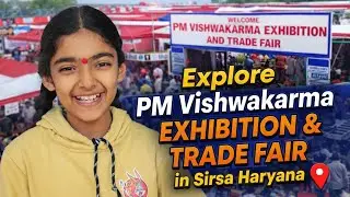 The PM Vishwakarma Exhibition: A Showcase of India’s Innovative Spirit