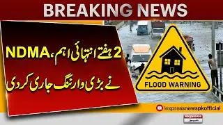 NDMA Issues High Flood Alert in River Swat | Breaking News