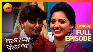 CID च्या चौकशीत Sagar Tejashree ला बोला I Love U🥰🤓 | Chala Hawa Yeu Dya | Zee Marathi | Bhau Kadam