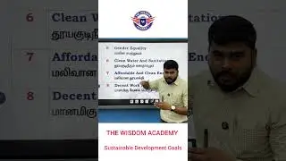 SUSTAINABLE DEVELOPMENT GOALS/INDIA'S RANK/CURRENT AFFAIRS/#tnpsc #tnpscgroup4