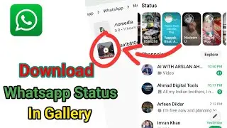 Download WhatsApp Status In Gallery | How To Download WhatsApp Status | Save WhatsApp Status