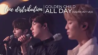 Golden Child (Joochan, Jibeom, Y) &ldquo;ALL DAY (Harmony ver.)&rdquo; | LINE DISTRIBUTION