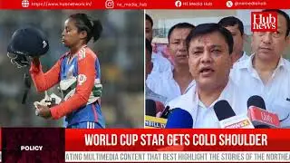 AAGSU criticizes state for failing to honor World Cup Cricketer Uma Chetry