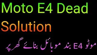 Moto E4 Dead Solution !! How To Solve Dead Repair In Moto E4!!