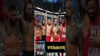 WWE Survivor Series War games The Bloodline Win😱#shorts