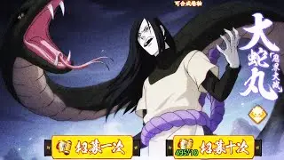 Naruto Online Mobile - New Gacha Orochimaru Great Ninja War