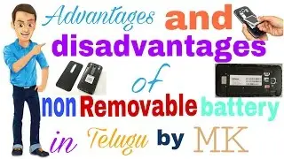 Advantages and disadvantages of non removable battery in Telugu by MK