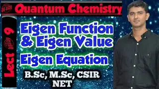Eigen Function & Eigen Value || Eigen Equation || Lect 9 ||Qunatum Chemistry || StudyChemistry by VK